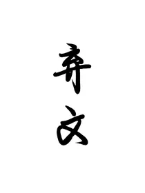 TF三代：她是人间绝色