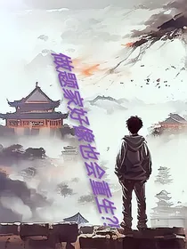 做题家好像也会重生？！