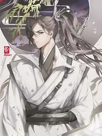 柳清歌的师弟
