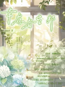 唐多：幸存者之邦