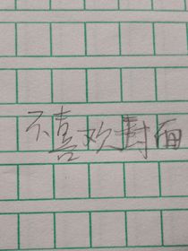 京剧猫之星辰大海（花落无痕）