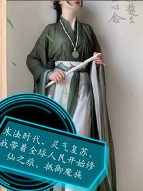 末法时代灵气复苏，我成为全世界第一修仙人