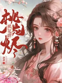 虐虐宠心