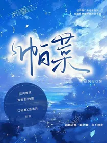 帕莱