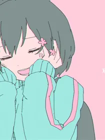 天音日奈：心跳不止
