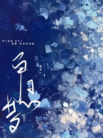 单思梦