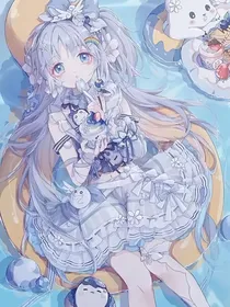 山海的尽头