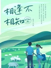 相逢不相知-d573