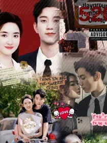 不奇而玉：奇玉记