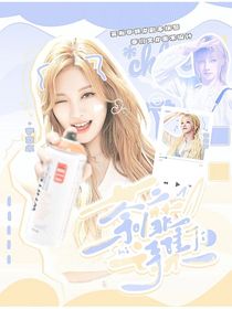 TNT：荼靡诗集