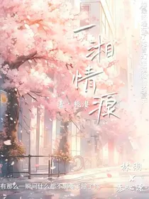 一湘情源