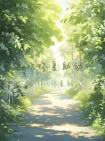 喜欢你是助动词
