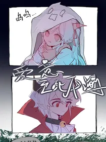喜美——爱意至死不渝