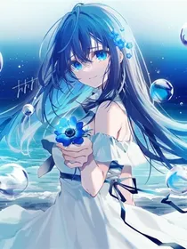 魔法少女蓝雨
