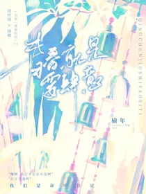 青春就是要肆意