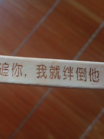 铁甲威虫大乱炖