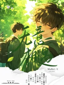 高冷转学生竟然有隐藏身份！