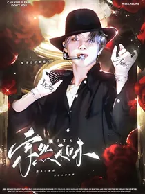 BTS：索然无味