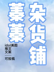 蓁蓁杂货铺