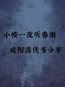 过路菩萨（南部档案盐焗虾同人集）