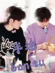 后半途