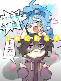 开联观影未来