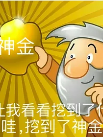 综合：有活你就来