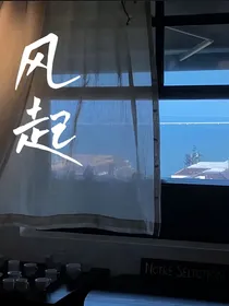 又等风停