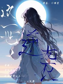 御兽：这一世，逆袭