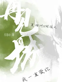 再见，夏城