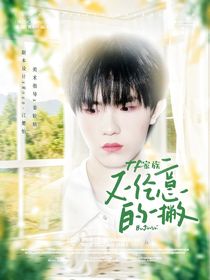 TF家族：不经意的一撇