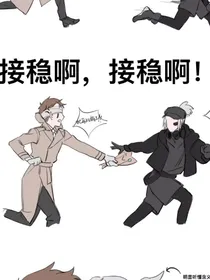 佣占——狩猎游戏（推独）