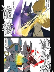 战暗联之小日常
