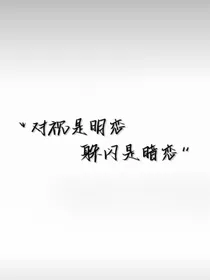 我爱你……我爱你……