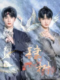 文轩：肆树