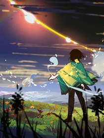 幻忍：我梦深埋夏之夜