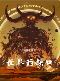 弑神：开局就遇到地府君王？