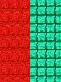 新禹，短篇