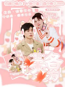 南北：天各一方