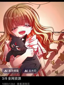 伊蒂丝大家庭