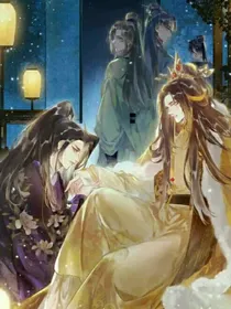 千钧冕下追小媳妇