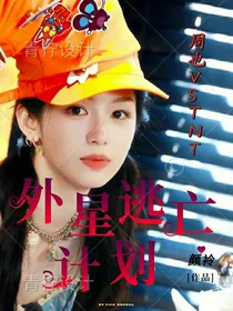 TNT：外星逃亡计划-d273