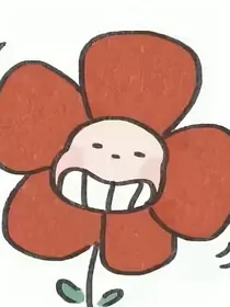 清溪流过了芸豆