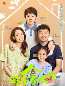 欢乐家长群：画家律师