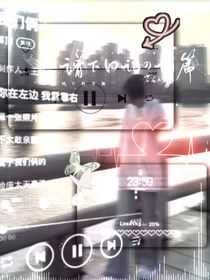 救赎的裂痕