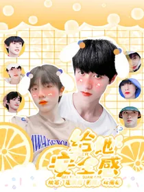 TF三代：给她安全感