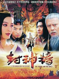 封神短视频