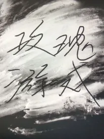 我可以通关乙女搞笑游戏-d678
