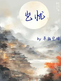 岂忧