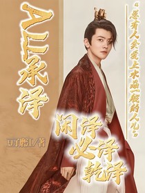 闲泽必泽乾泽all泽